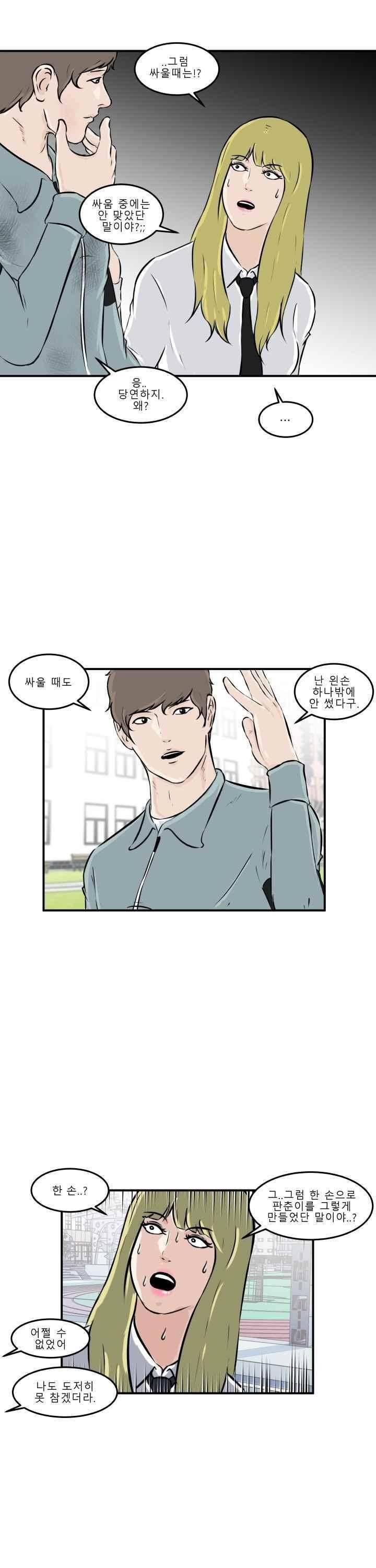 어쩌다 여고 010 22