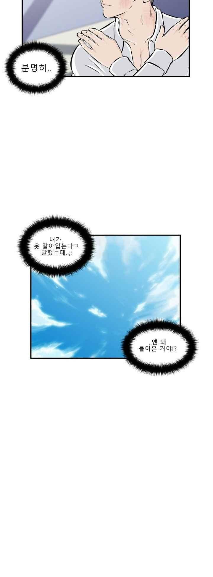 어쩌다 여고 010 28