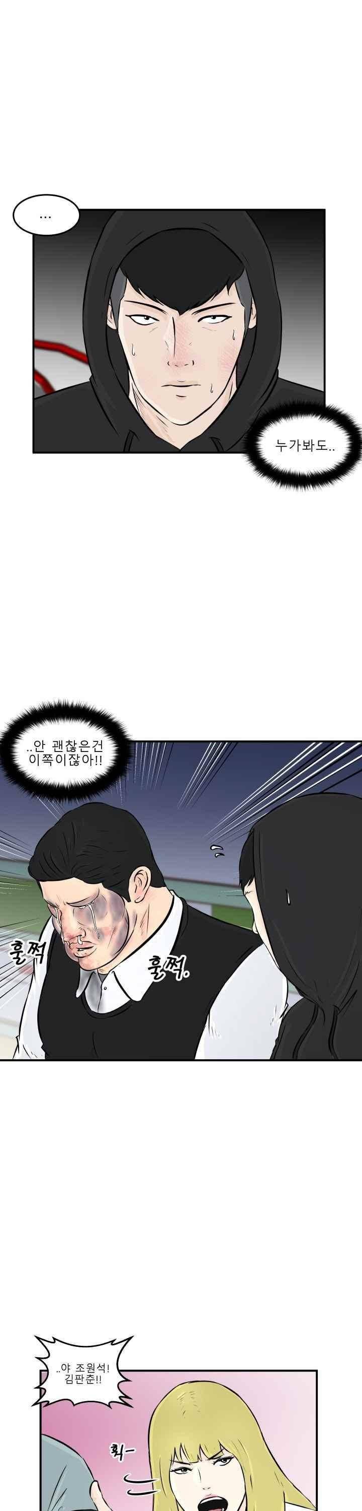 어쩌다 여고 010 32