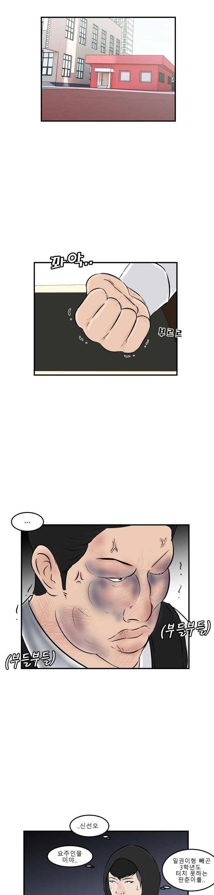어쩌다 여고 010 45