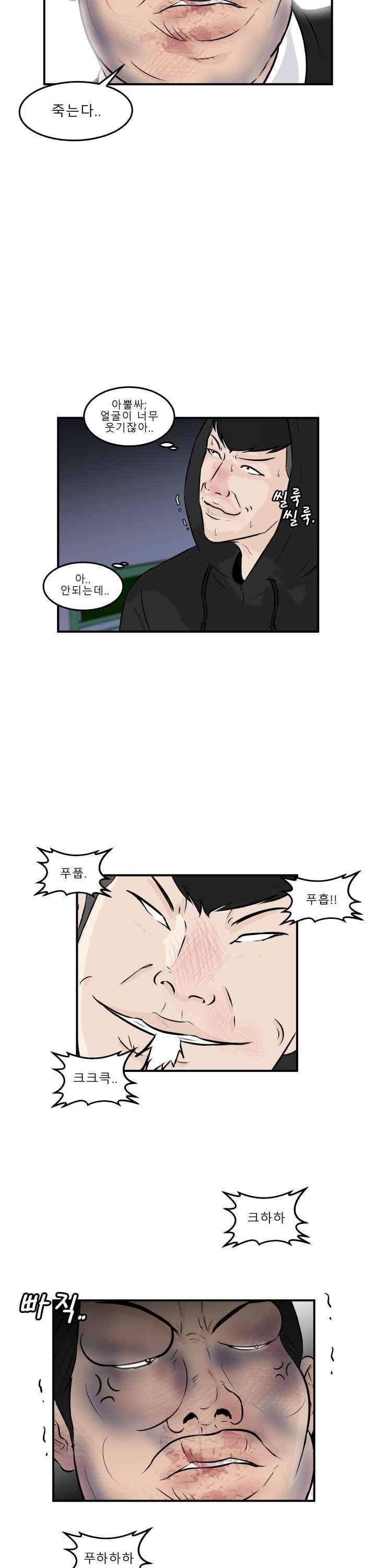어쩌다 여고 010 47