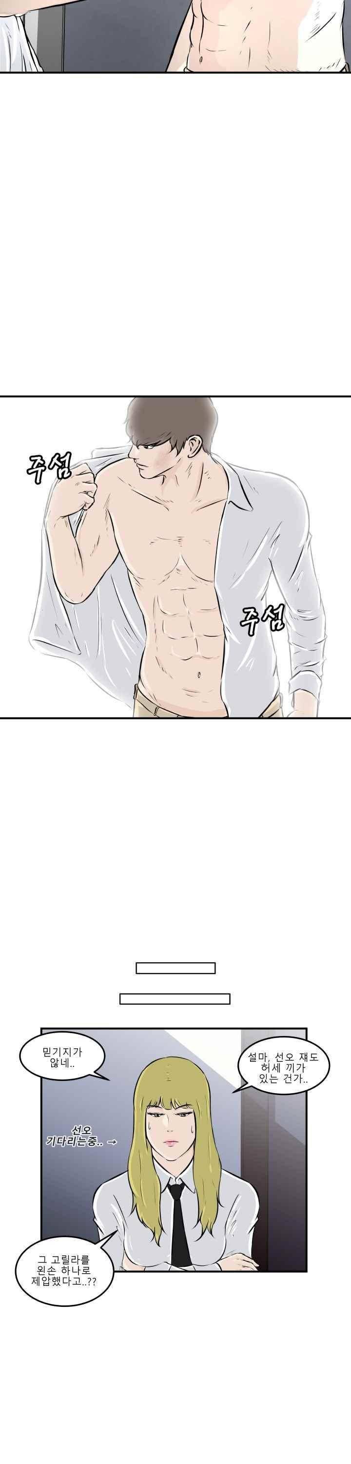 어쩌다 여고 010 53