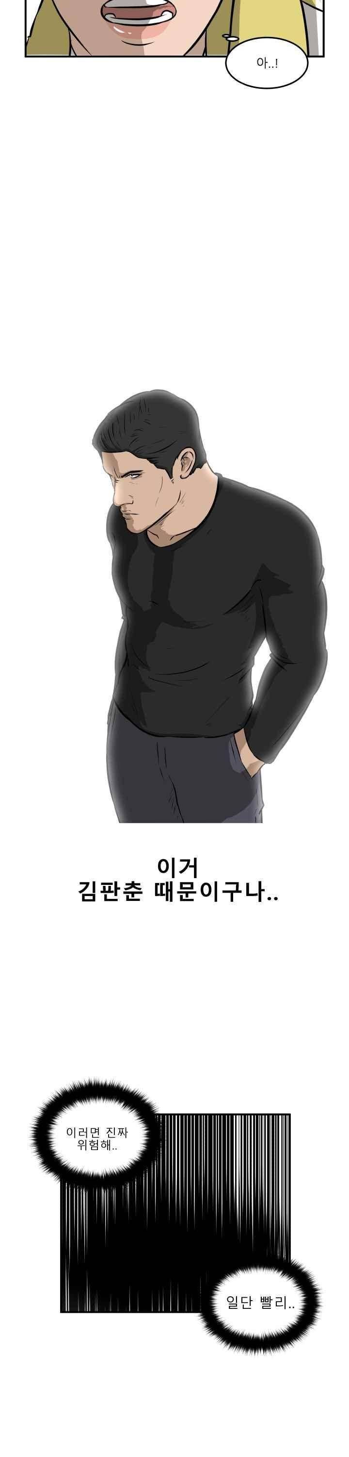 어쩌다 여고 021 14