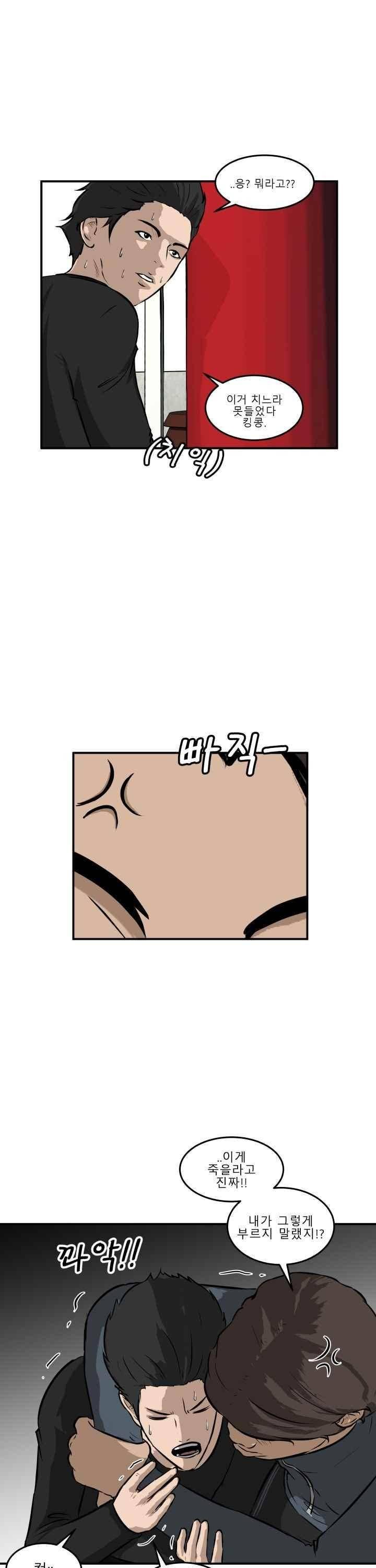 어쩌다 여고 021 17