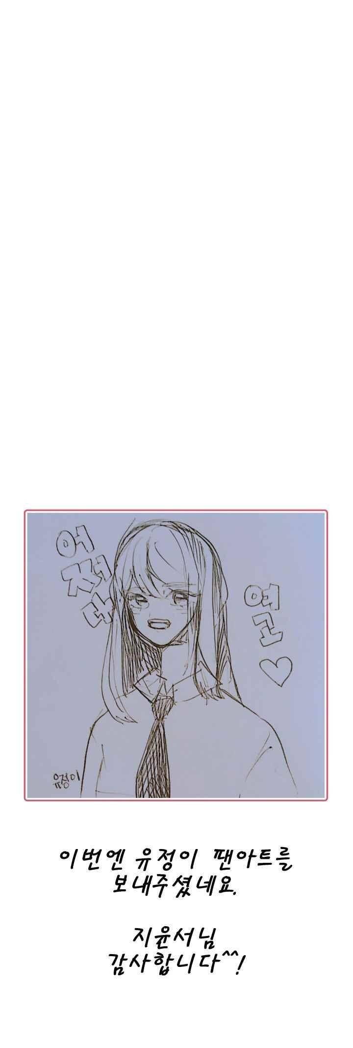 어쩌다 여고 021 27