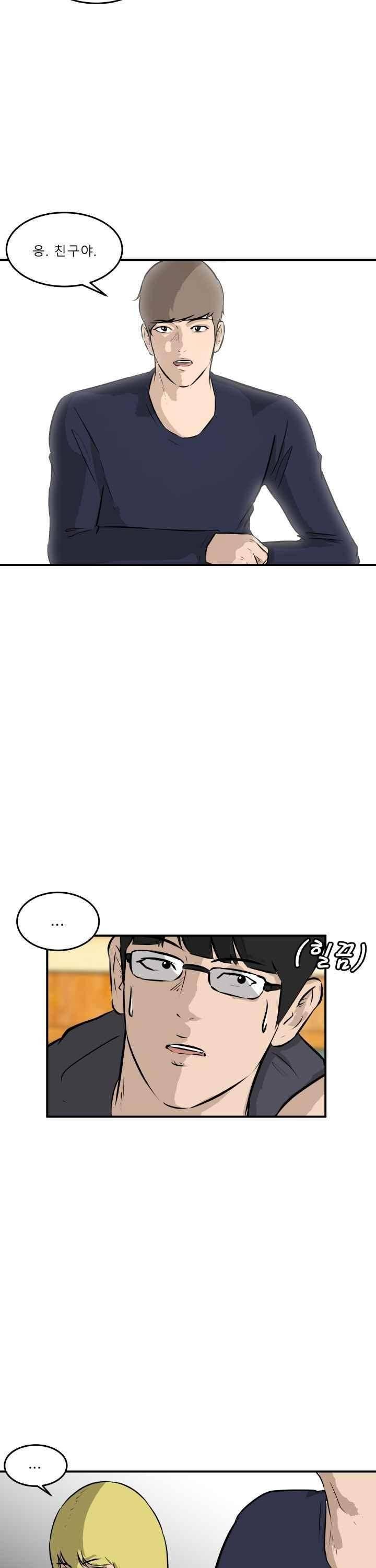 어쩌다 여고 031 4