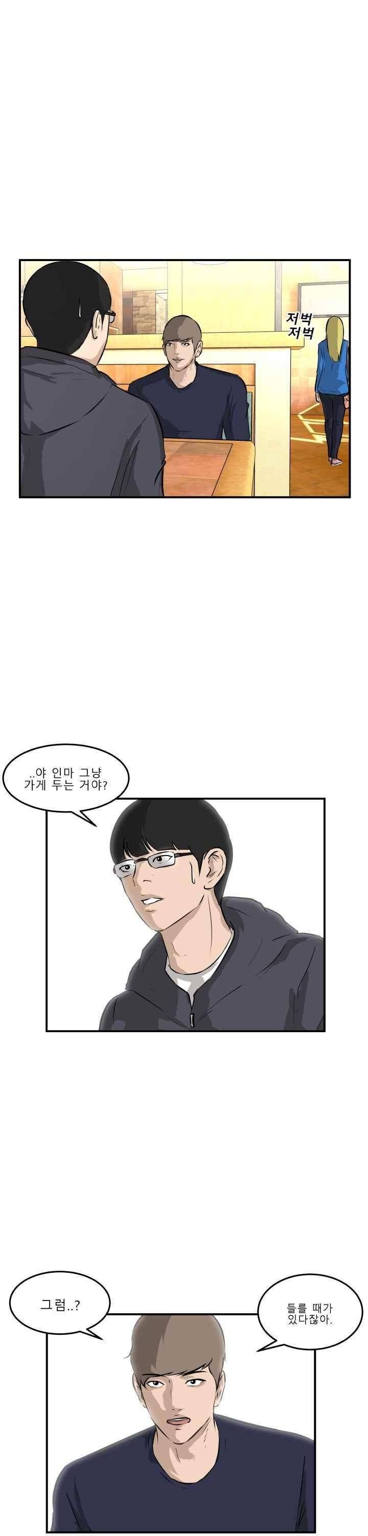 어쩌다 여고 031 8
