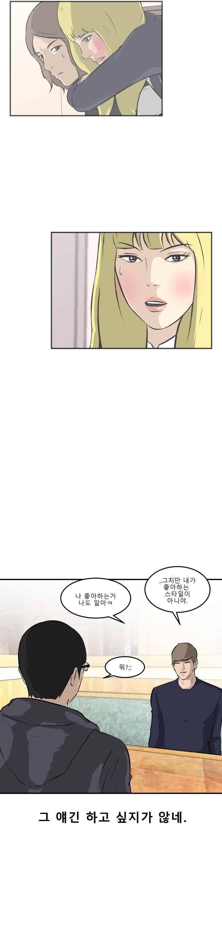어쩌다 여고 031 14