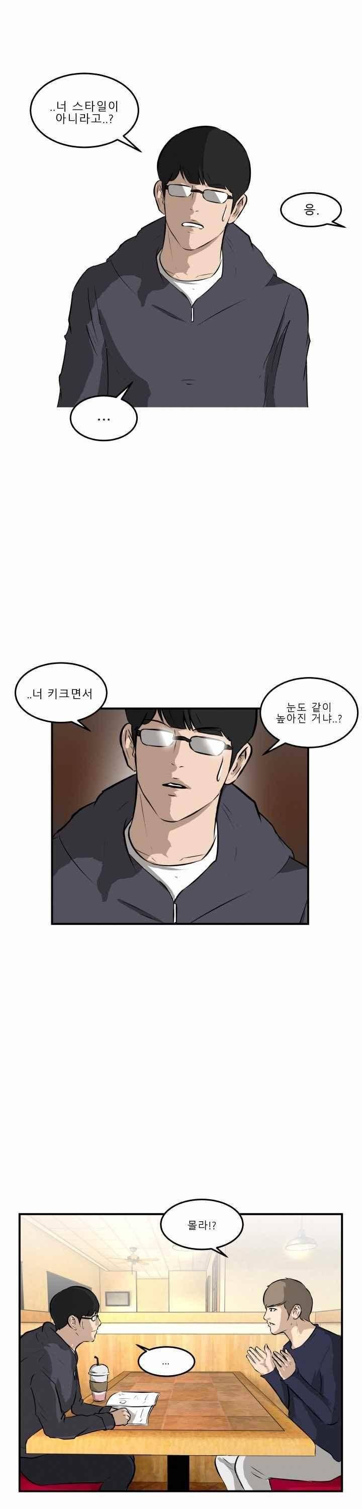 어쩌다 여고 031 15