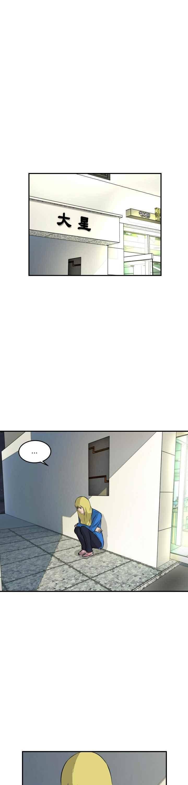 어쩌다 여고 031 16