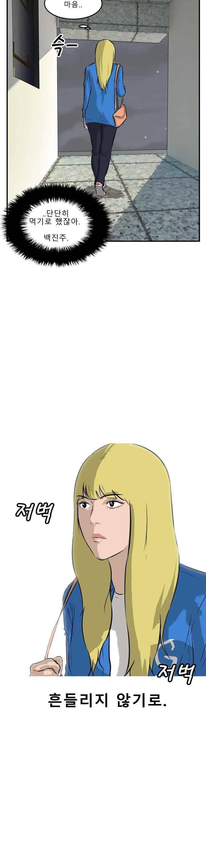 어쩌다 여고 031 21
