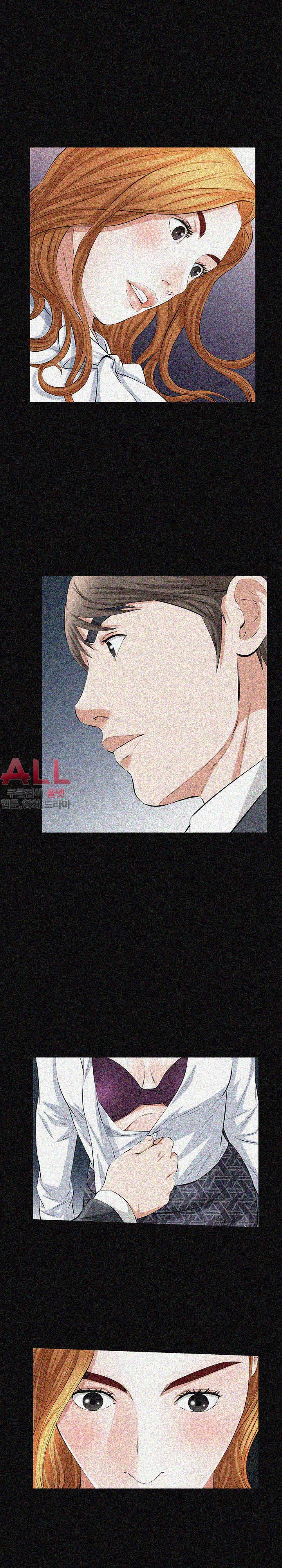 타인의 여자 - 23화 3