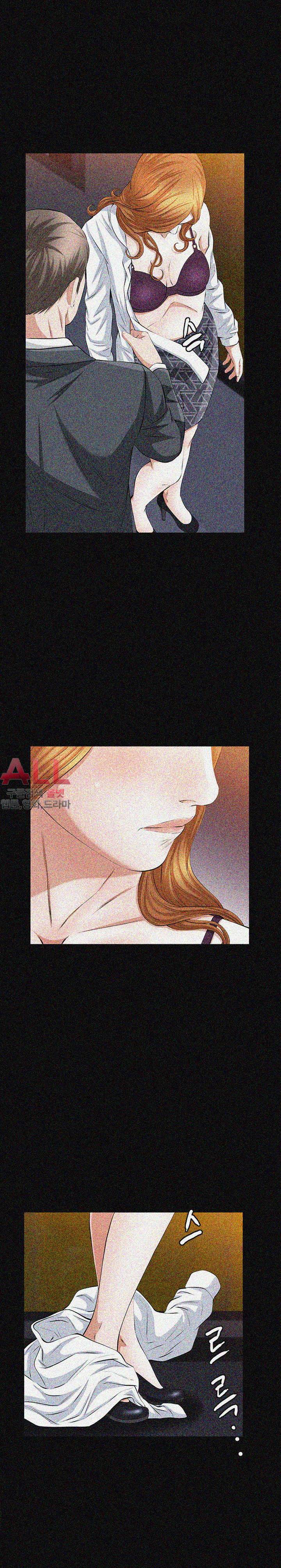타인의 여자 - 23화 4