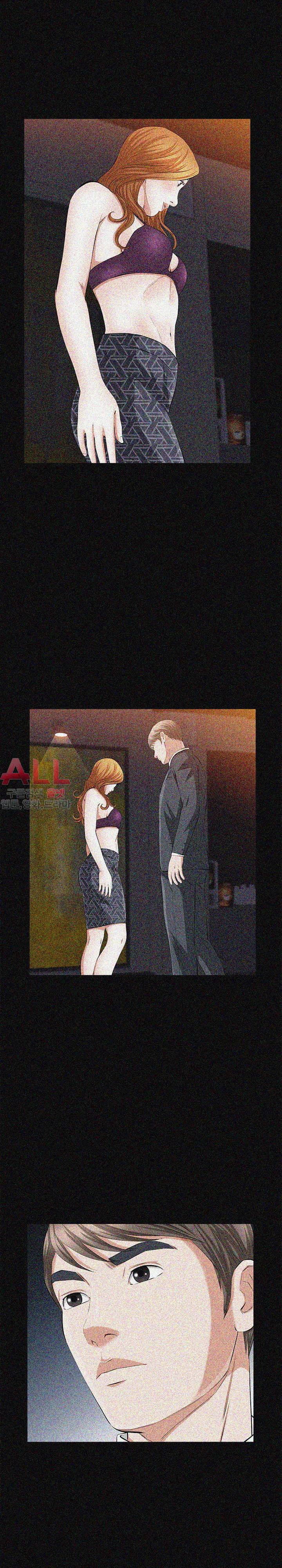 타인의 여자 - 23화 5