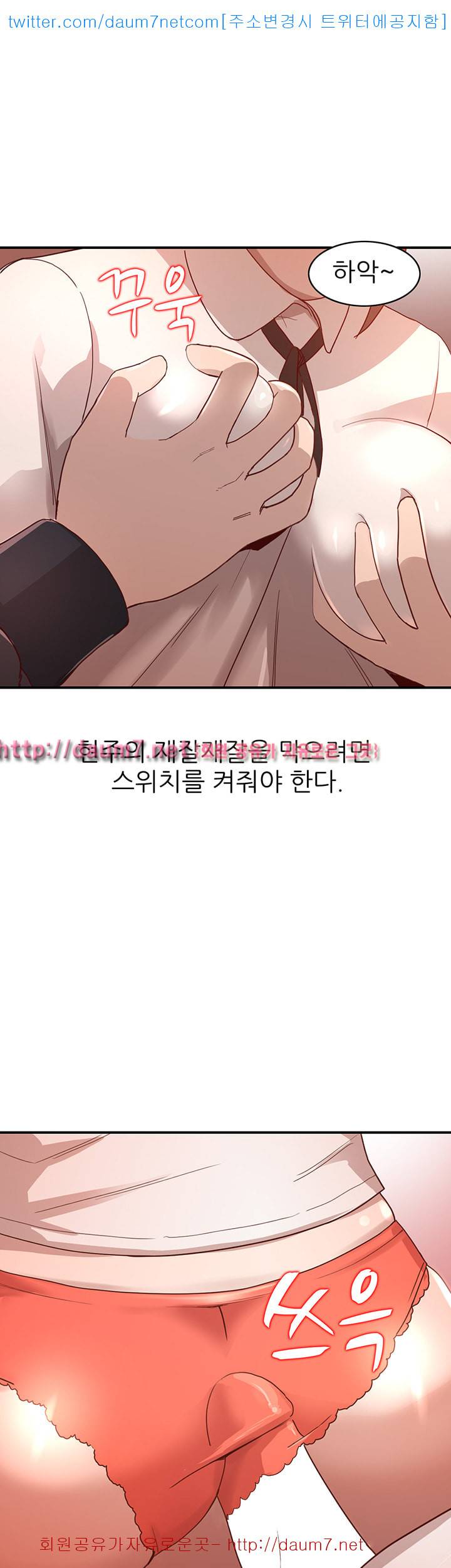 유부녀 - 4화 7