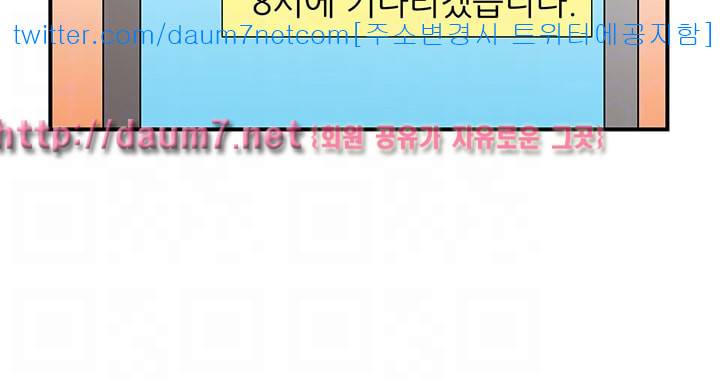 유부녀 - 14화 8