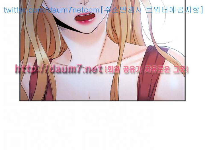 악녀 - 4화 6