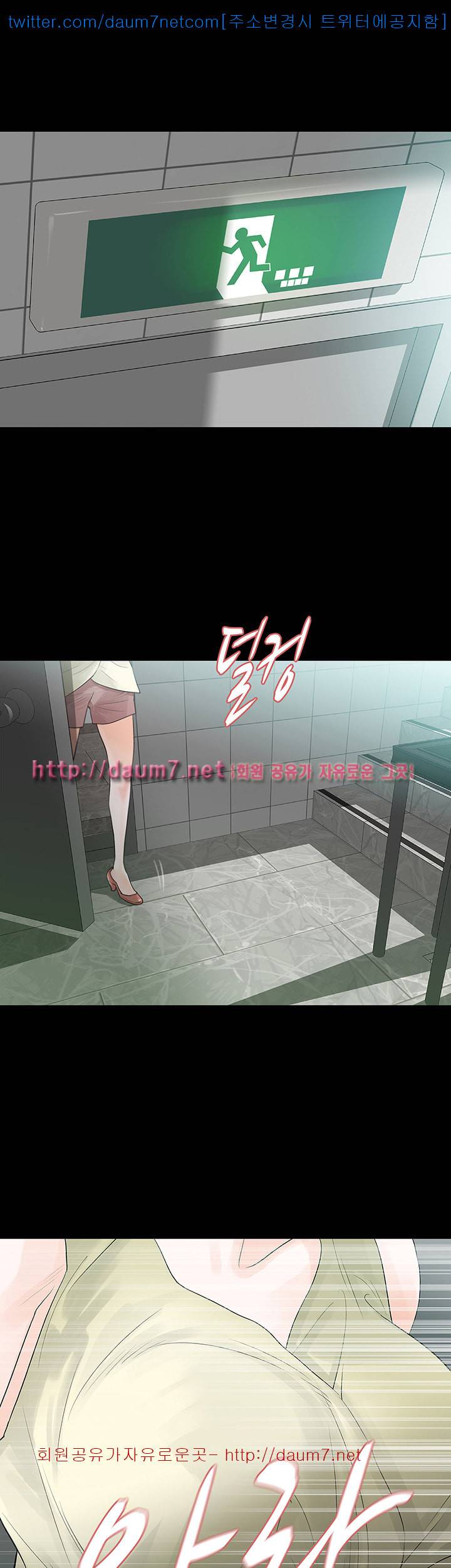 친절한 재희씨 - 6화 1