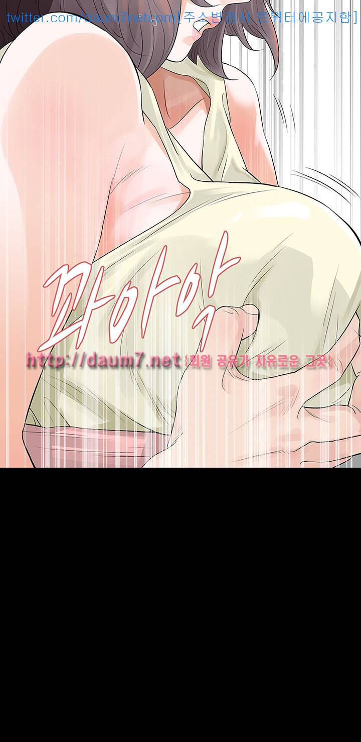 친절한 재희씨 - 6화 4