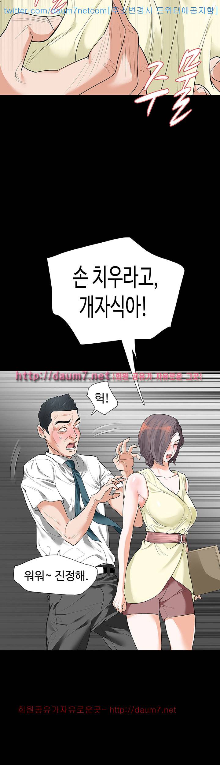 친절한 재희씨 - 6화 8