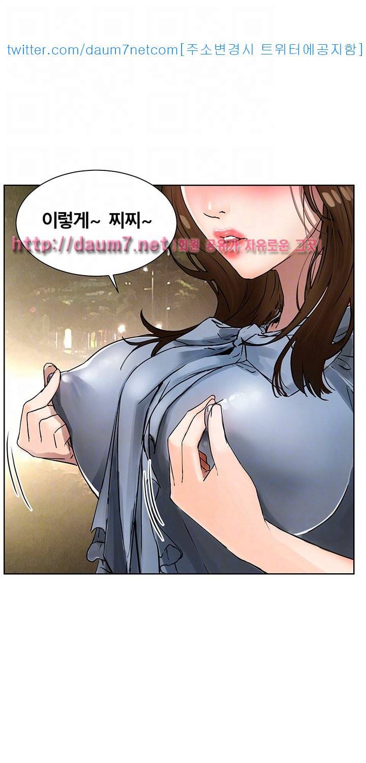 동수의 나라 - 6화 4