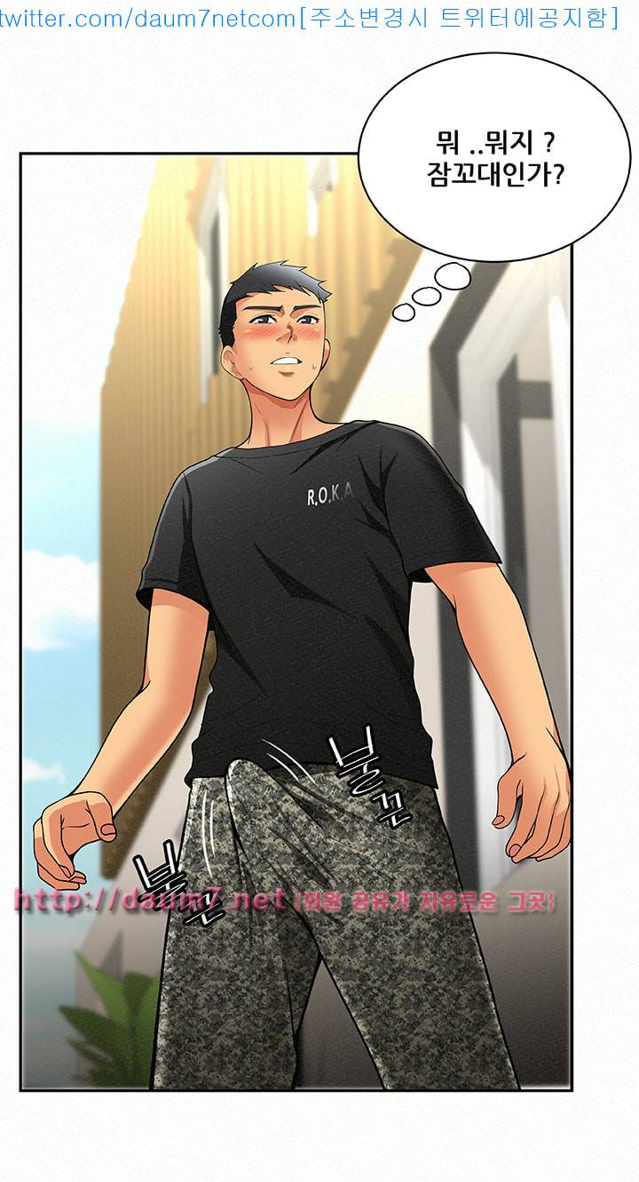 세모녀 - 6화 1