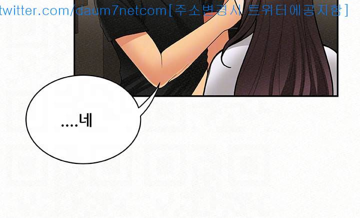 세모녀 - 6화 10