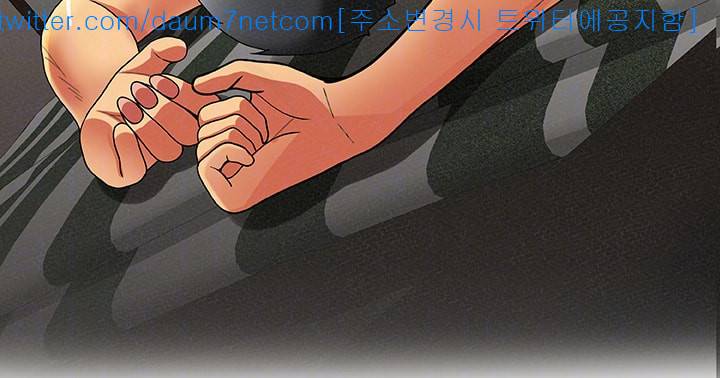 세모녀 - 6화 12