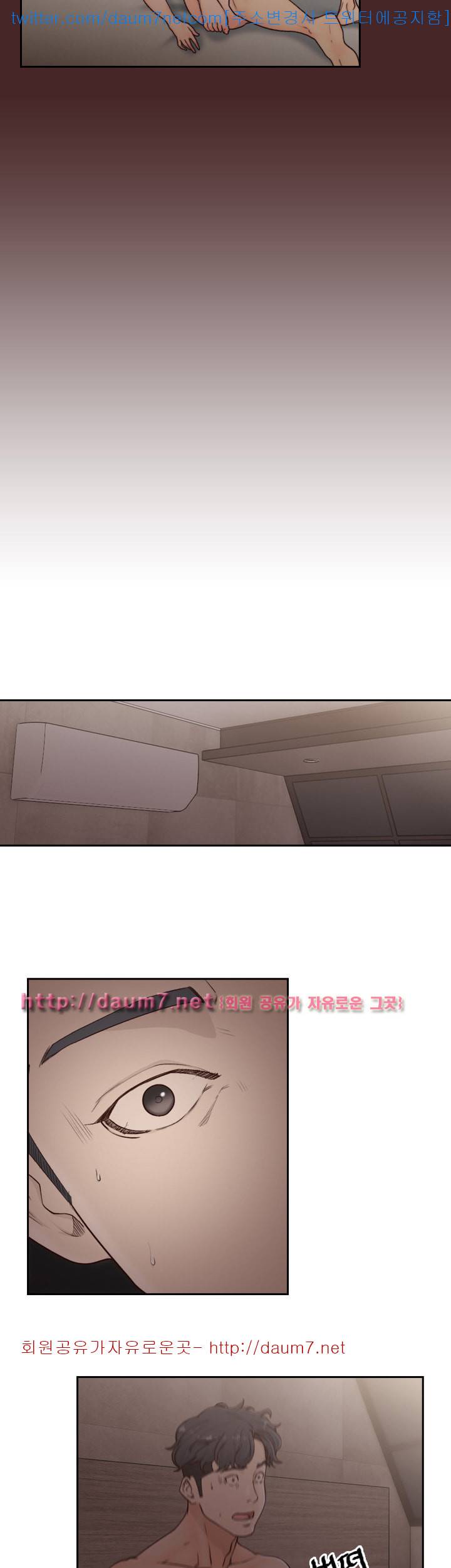 전 여친 - 6화 10