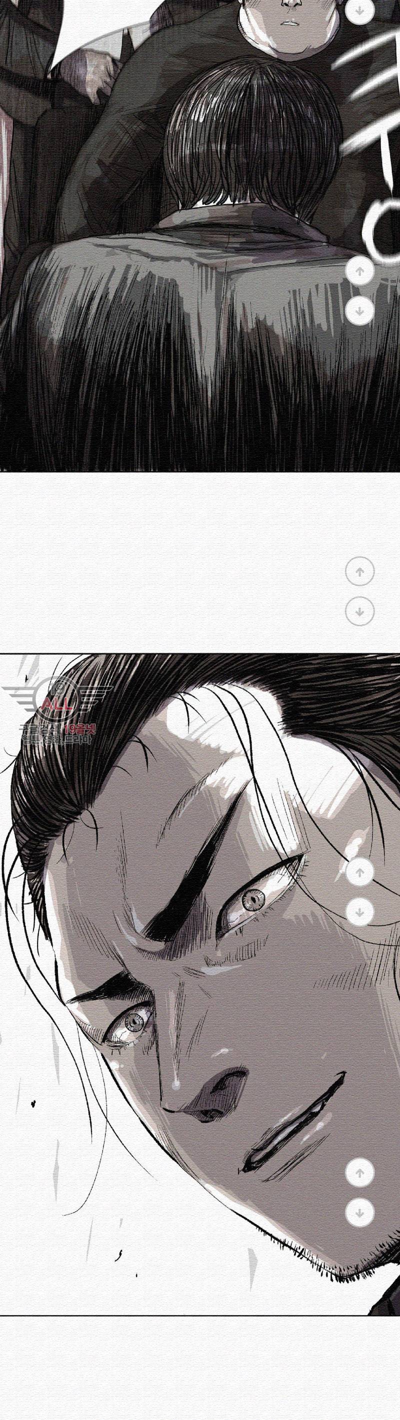 파란나라 - 14화 7