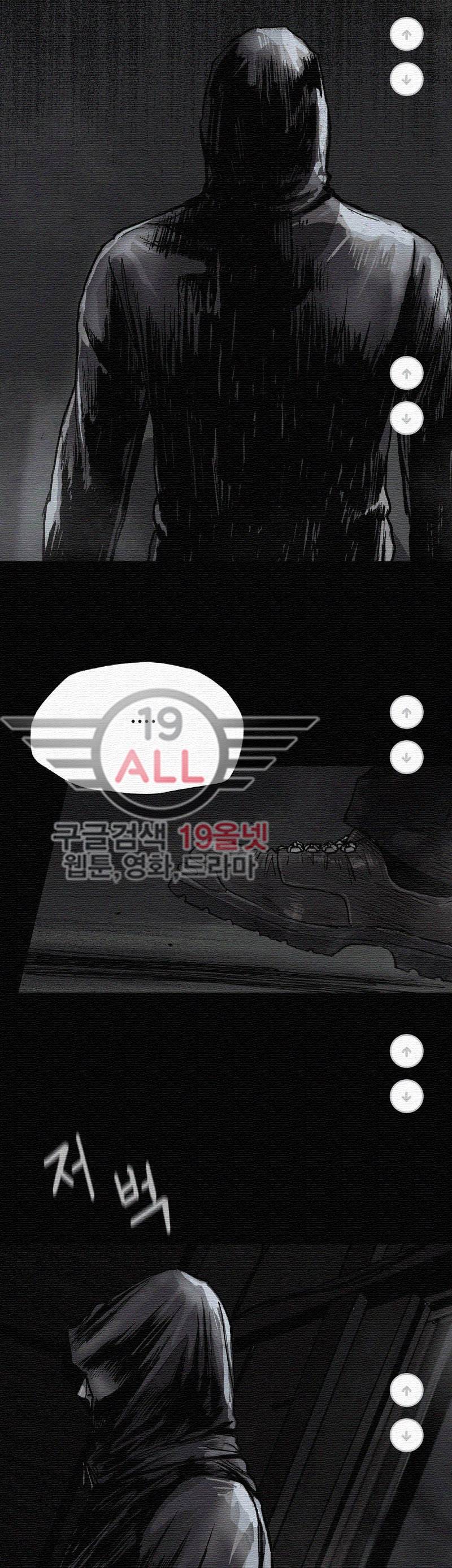파란나라 - 26화 5