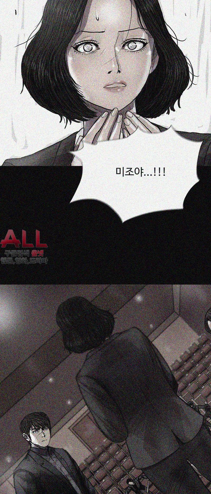 파란나라 - 31화 3