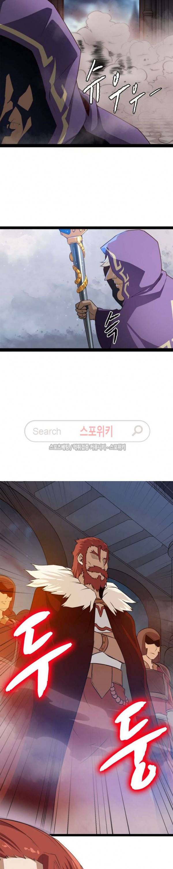 이세계가 체질입니다 2화 10