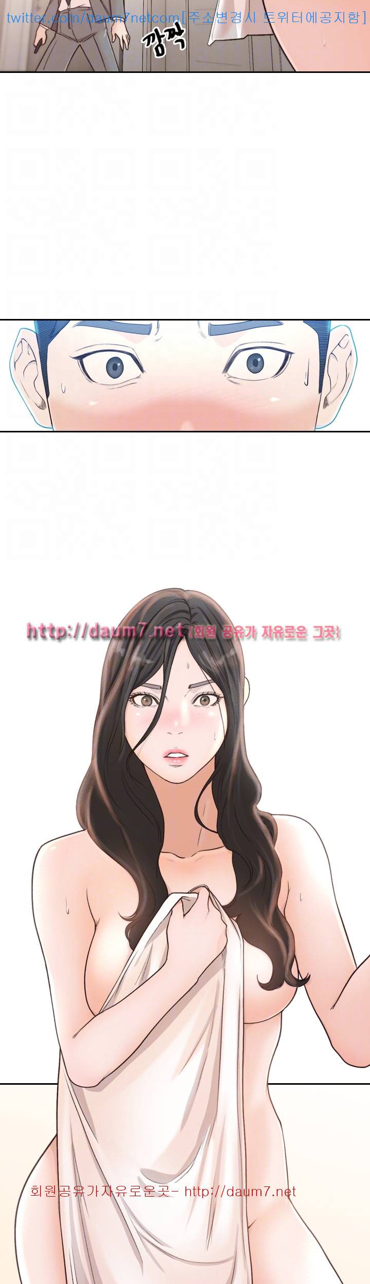 전 여친 - 12화 4