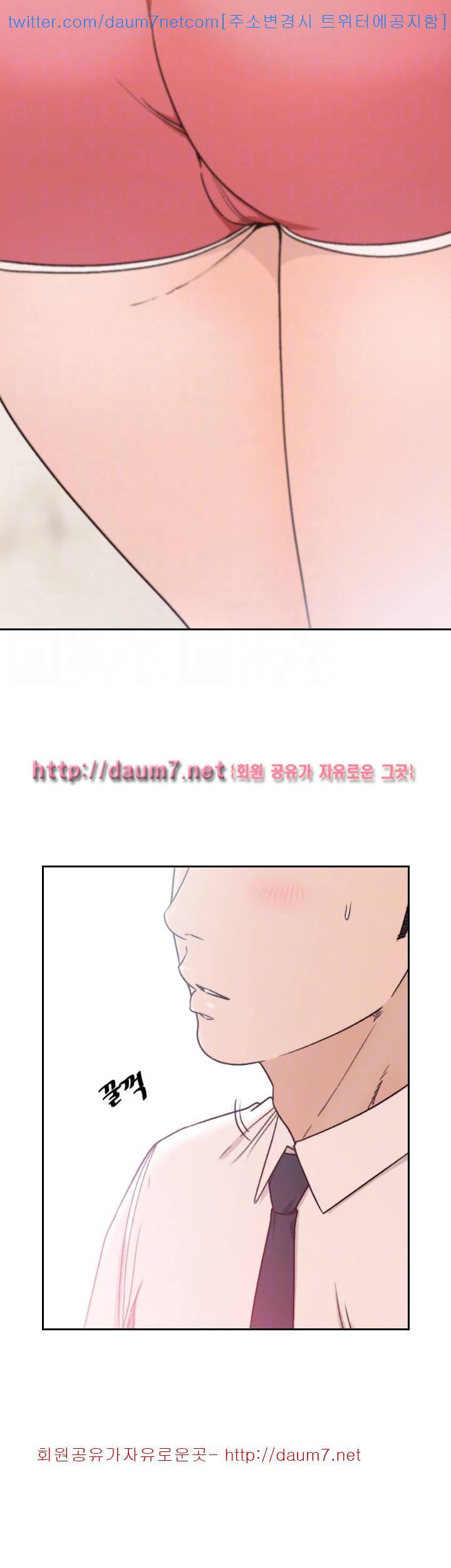 전 여친 - 12화 14