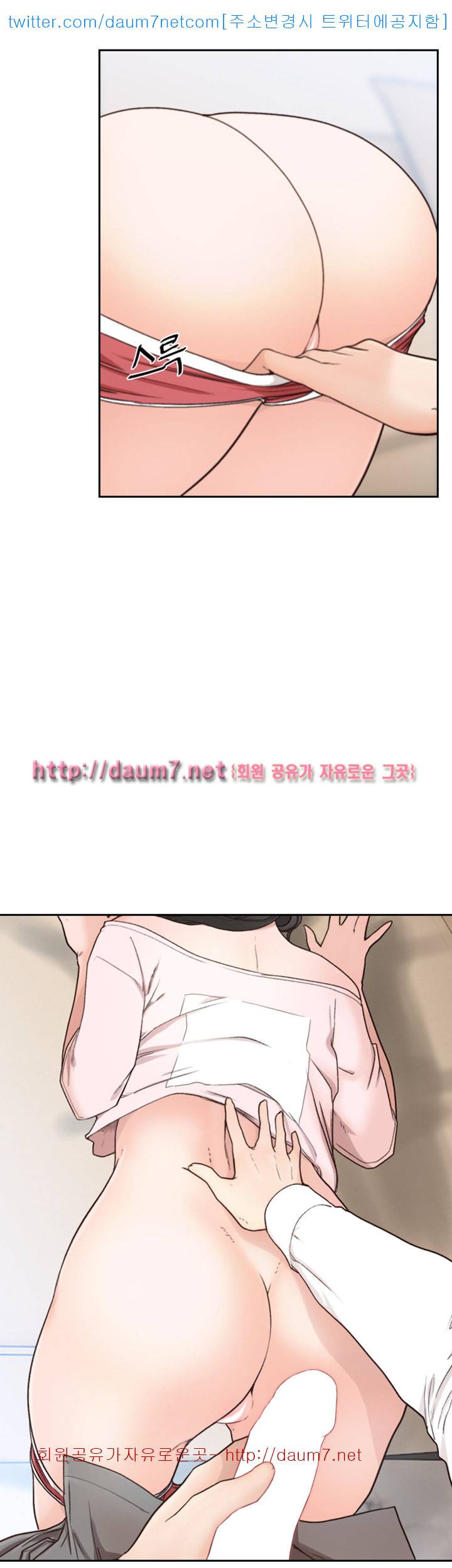 전 여친 - 12화 32