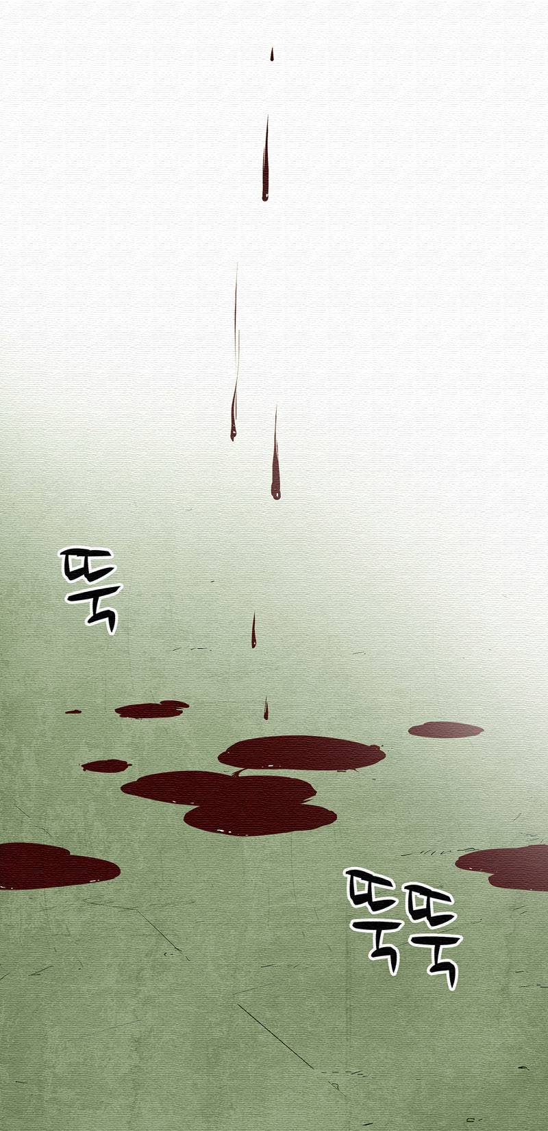 폐쇄인간 - 16화 8