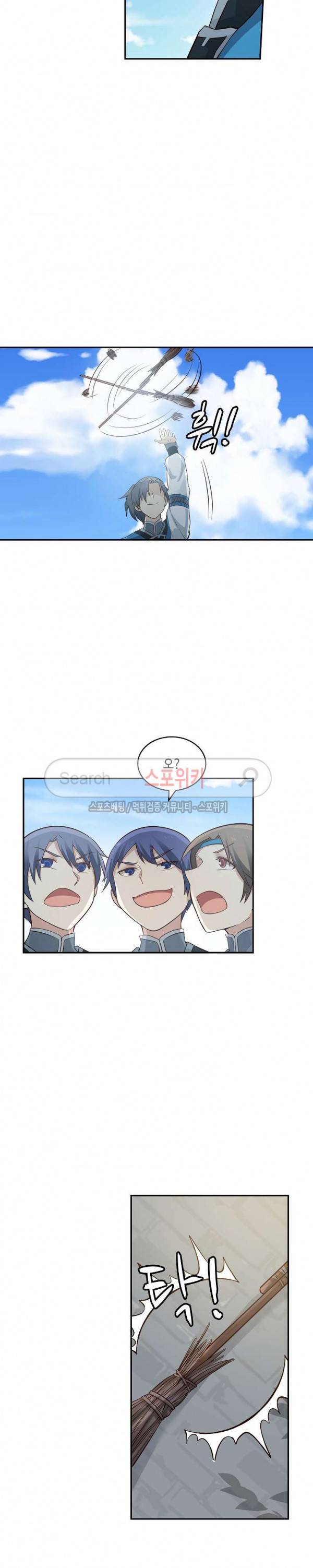 무련전봉 2화 4