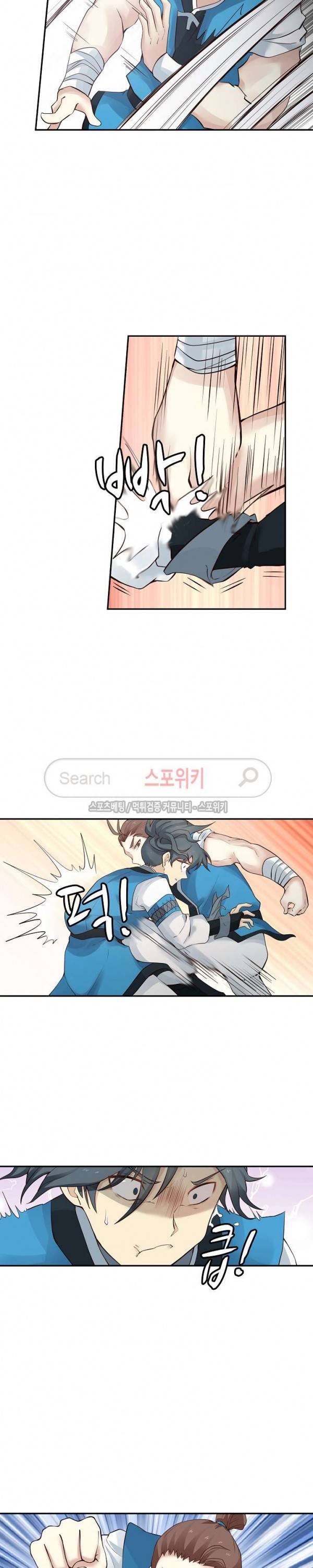무련전봉 2화 9