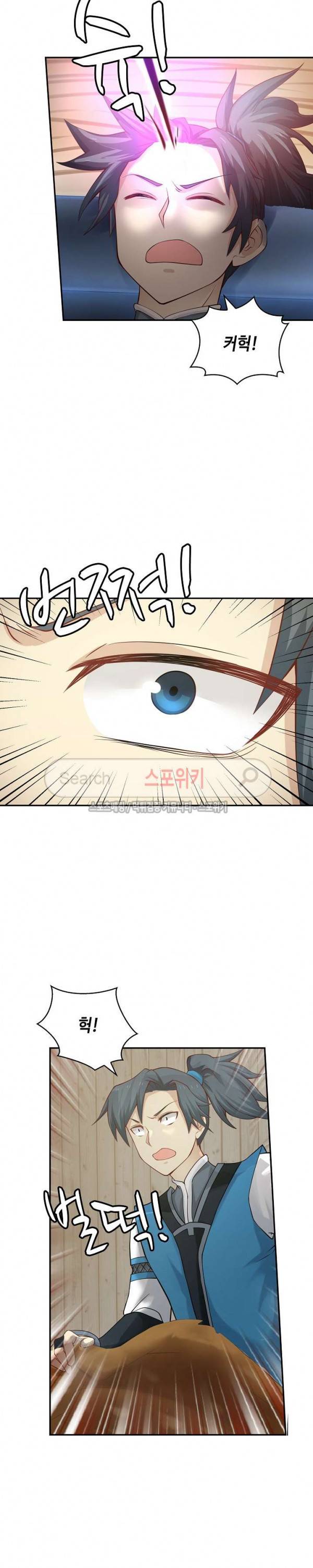 무련전봉 4화 2