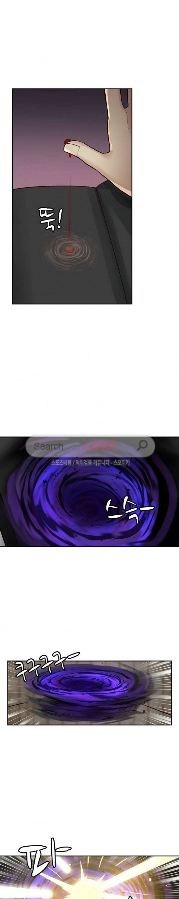 무련전봉 4화 11