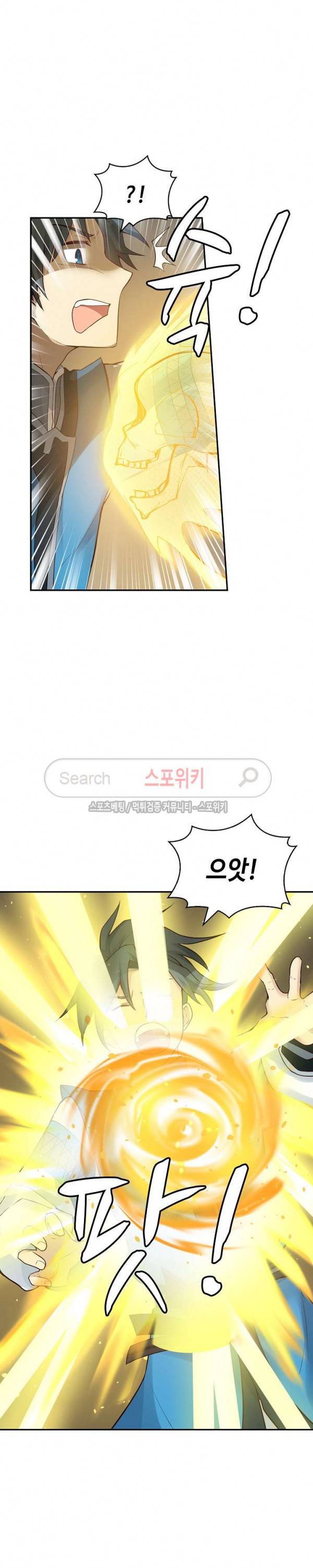 무련전봉 4화 15