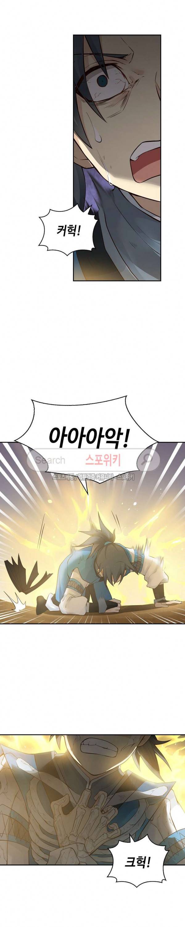 무련전봉 4화 16