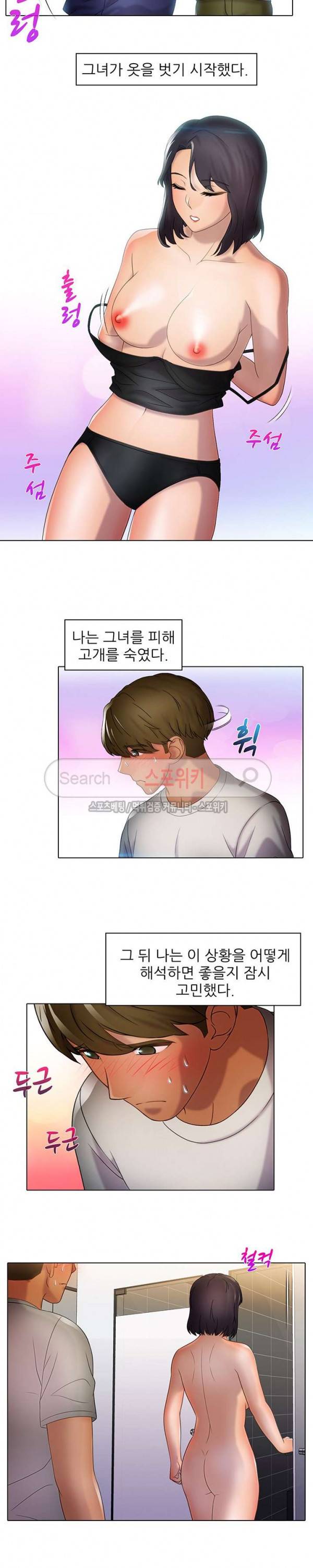 너무나 젊은 엄마 37화 7