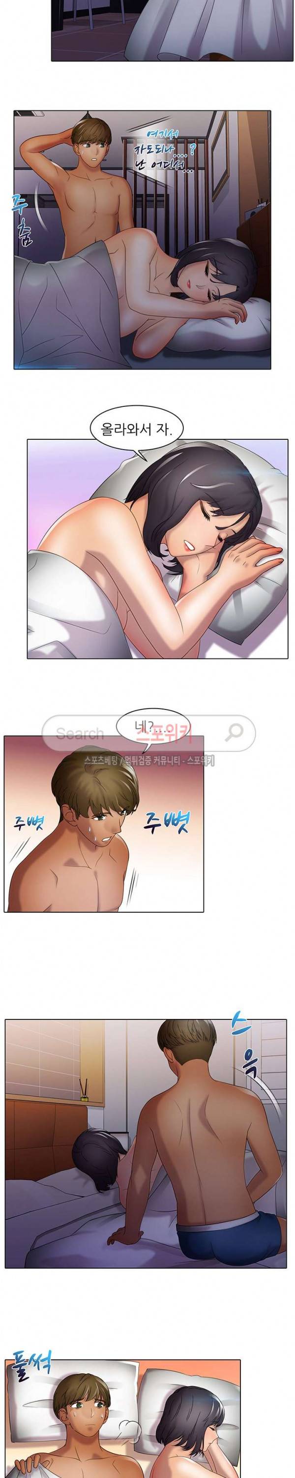 너무나 젊은 엄마 37화 12