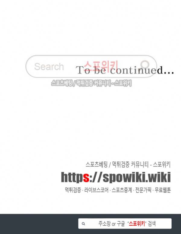 너무나 젊은 엄마 37화 17