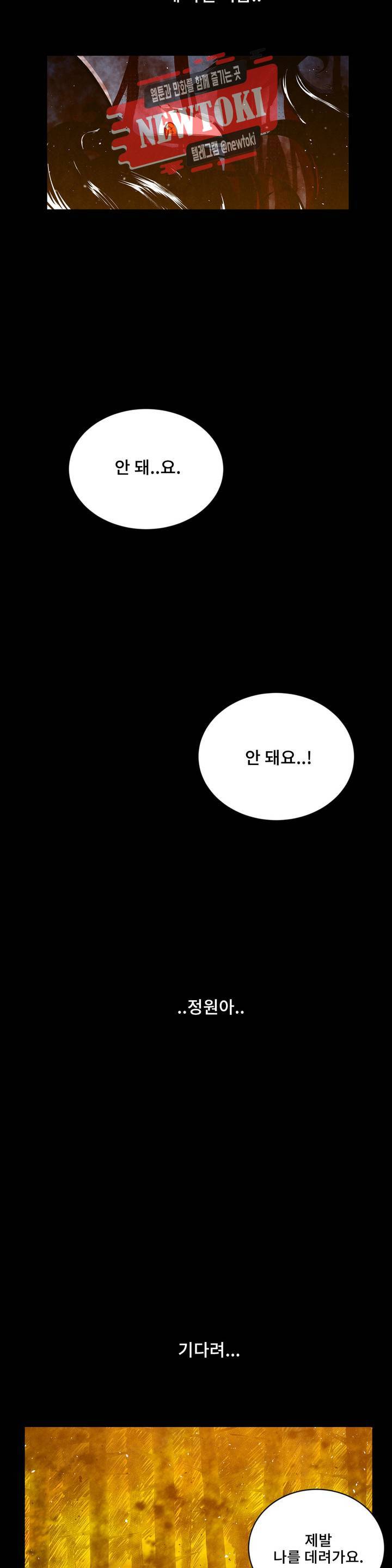 잿빛설원 5화 펭귄 6