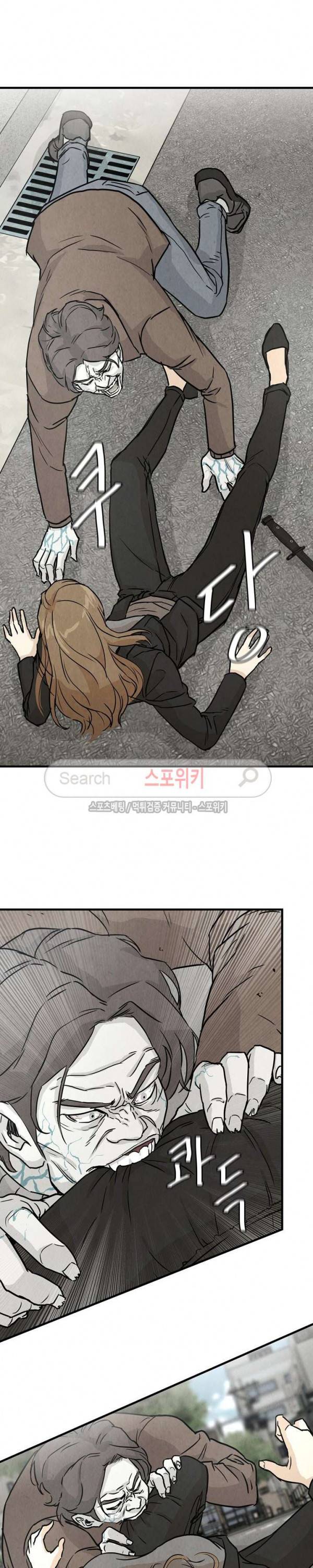 리턴 서바이벌 3화 2