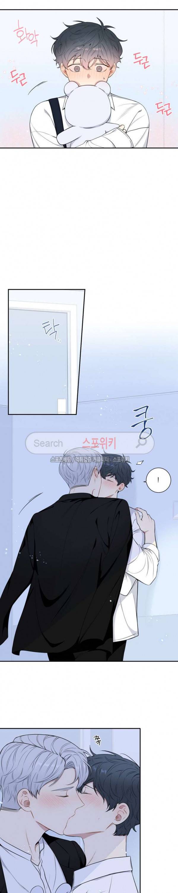 겨울 지나 벚꽃 시즌3 26화 16