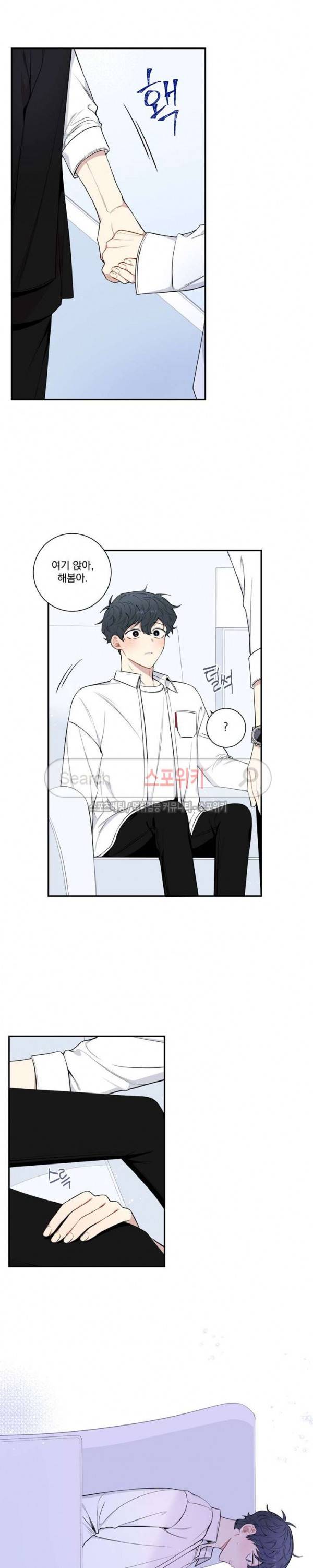겨울 지나 벚꽃 시즌3 26화 18